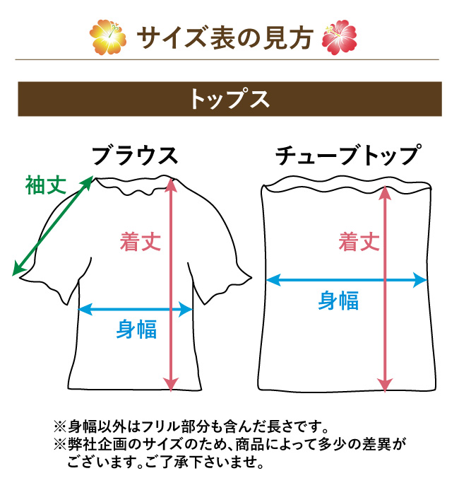 Amazon.co.jp: [アビバーレ] パウブラウス TSS1341-3-2618-2891