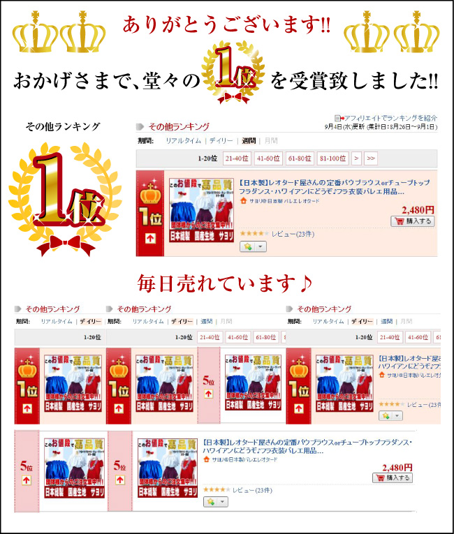 フラダンス ハワイアン フラ衣装 フラアンダーパンツ ドワローズ パウスカート