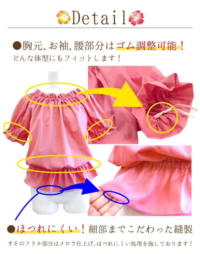 フラダンス トップス