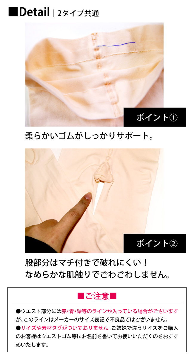 【アウトレット・2足組】バレエタイツ マチあり丈夫なバレエタイツ 穴あきタイツ フータータイツ バレエ用品 訳ありタイツ[otst04-2]