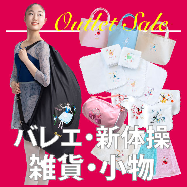 値下げ中！！新品　新体操　練習着　バレエ　レギンス　キッズ　ジュニア　160