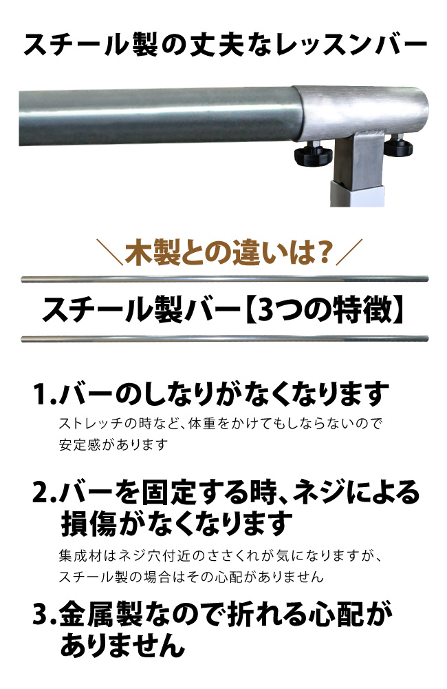 [送料無料]バレエ用 レッスンバー お教室用[クリスタルバー プロユース 3m CBP-SL100 アイケー]スチール バレエ レッスンバー  クラシックバレエ 日本製 ホワイト レッスン バレエ用品[返品交換不可][クーポン不可][同梱不可][pgg016]