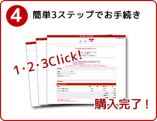 楽天ペイ