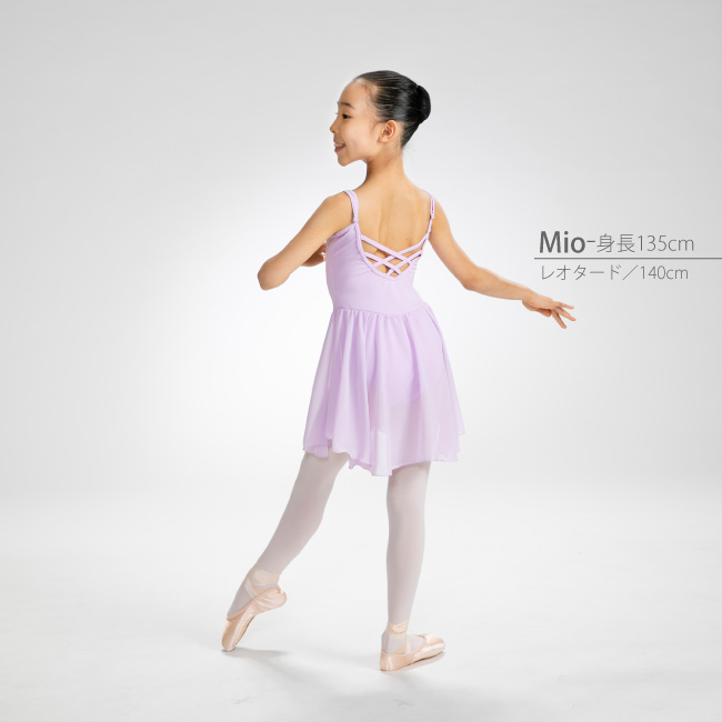 超目玉】 キッズ バレエ衣装 Mio様専用 elite2com.com