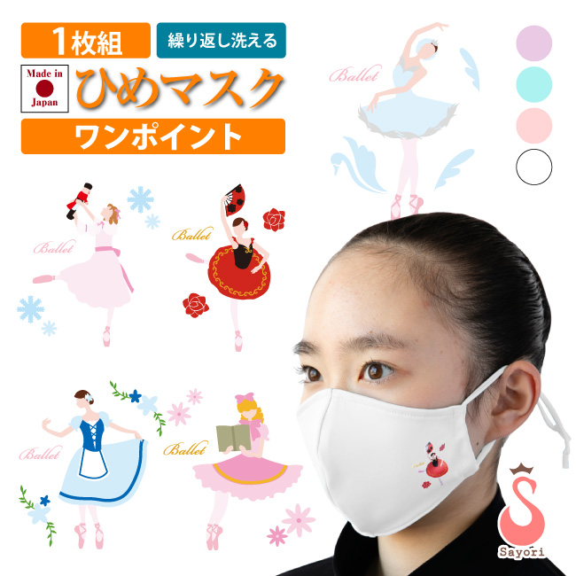 297円 【１着でも送料無料】 NEW スポーツマスク洗える 繰り返し使える 速乾性に優れたスポーツ生地を使用 3D立体マスク kel  Sportsmask