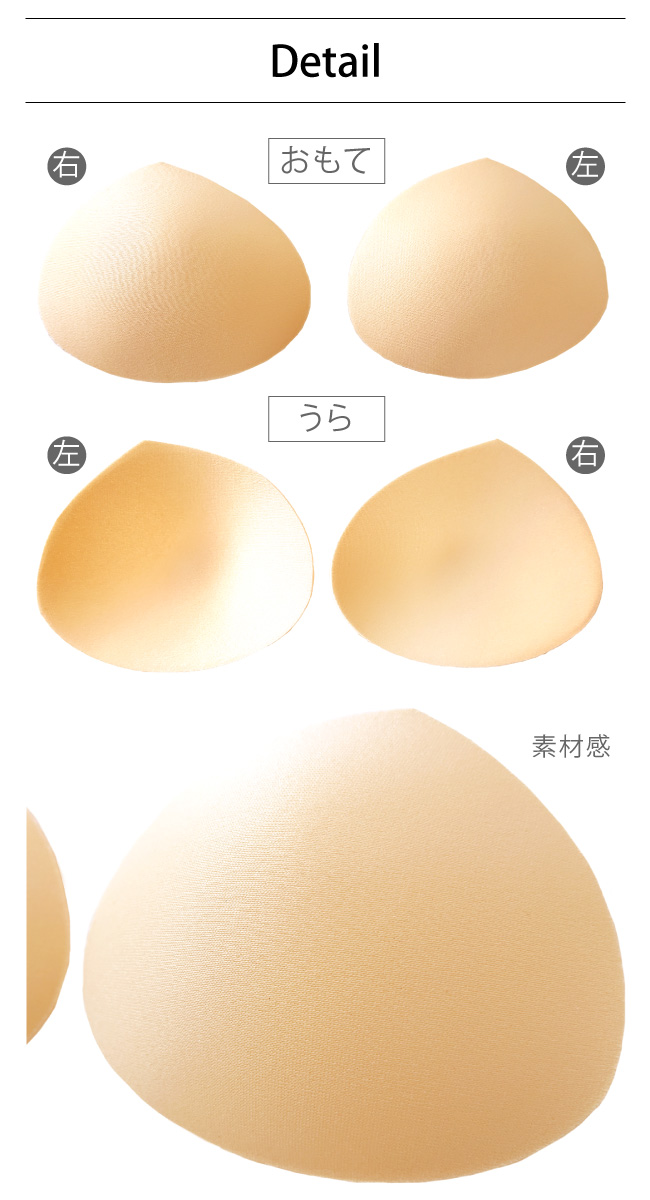 209円 人気特価 取り付けなし胸パッド レオタードを選ばない縫い付けタイプ バストパッド バレエアンダーウエア バレエ用品 sci003