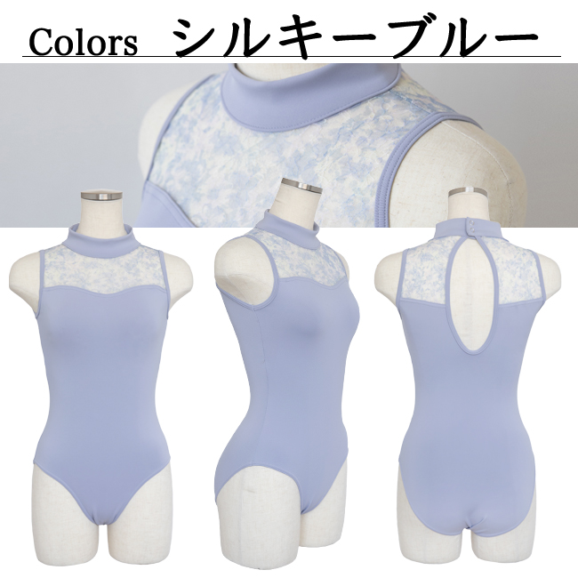 クリスタル】バレエレオタード 日本製 シースルーフラワーレースが