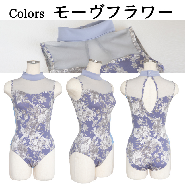 クリスタル】バレエレオタード 日本製 シースルーフラワーレースが