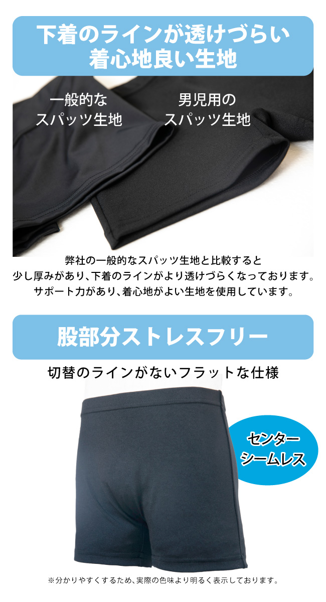 スパッツ スポーツ用 ショート丈２分丈1 .5分丈 （定番無地） レオタード インナー レギンス  1分丈 ブラック レッド ブルー ピンク イエロー ターコイズ ホワイト 白 黒 ネイビー 紺 青  収縮がいい バレエ ヨガ 体操 フィットネス  体操 新体操 器械体操 スイミング 日本製