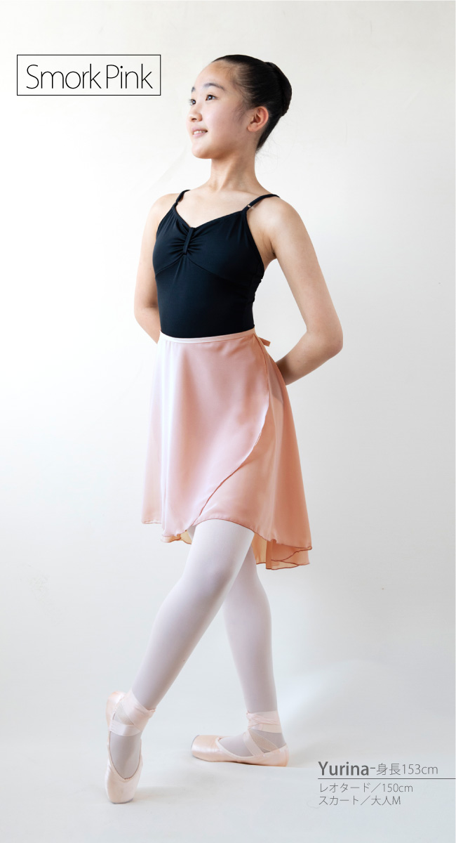 Ballet Skirt Classic Long - Etsy