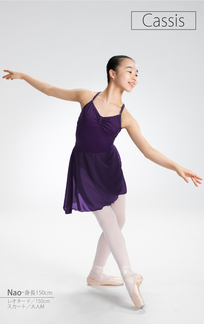 バレエ スカート 巻きスカート 大人 ジュニア 子供(無地 全5色 即納分)日本製 高品質 ダンススカート シフォンスカ－ト skirt バレエ用品  scs406