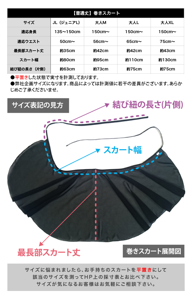 バレエ巻きスカート│紫のシンプルな大人用バレエスカート（M