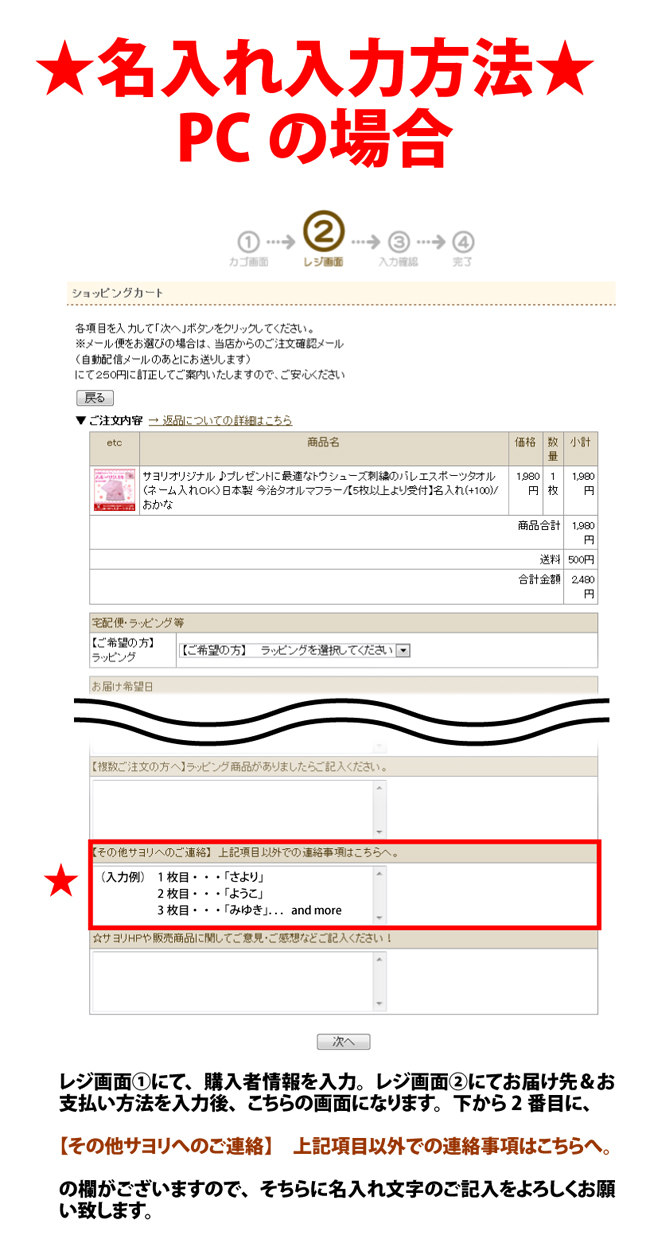 バレエ 雑貨 スポーツタオル 今治 日本製 ギフト