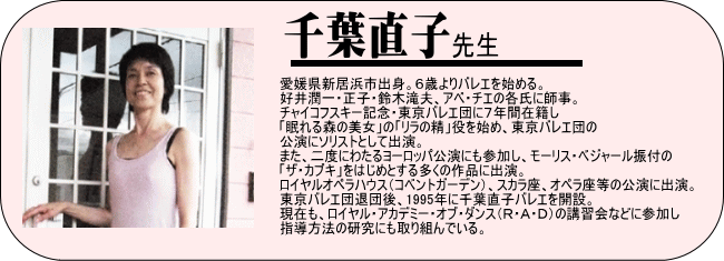 洗濯耐久レース 子供用バレエ用品 サヨリ バレエ バレエレオタード バレエシューズ